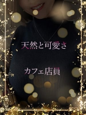 かわいすぎカフェ美女：ASK TOKYO(六本木・赤坂高級デリヘル)