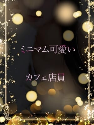 好奇心満載な笑顔美女：ASK TOKYO(六本木・赤坂高級デリヘル)