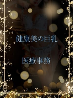 巨乳と健康美：ASK TOKYO(六本木・赤坂高級デリヘル)