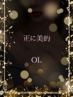 美的センスのOL：ASK TOKYO(六本木・赤坂高級デリヘル)