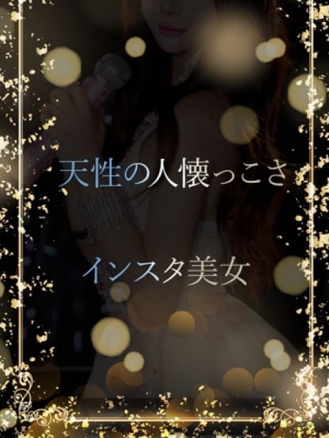 人懐っこさ満点の画像1：ASK TOKYO(六本木・赤坂高級デリヘル)