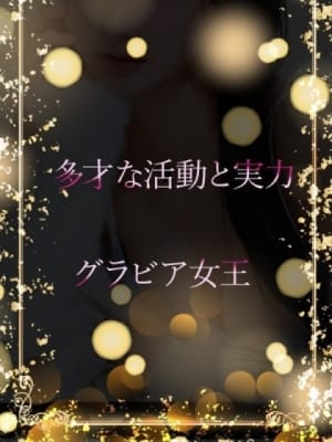 多才な活動と人気度：ASK TOKYO(六本木・赤坂高級デリヘル)