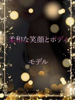柔和な笑顔のモデル：ASK TOKYO(六本木・赤坂高級デリヘル)