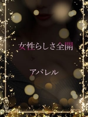 アパレル勤務の美少女：ASK TOKYO(六本木・赤坂高級デリヘル)