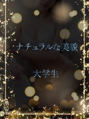 透明感と華やかさと：ASK TOKYO(六本木・赤坂高級デリヘル)