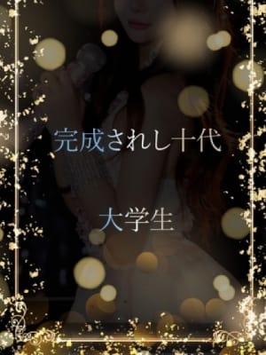 完成されし十代：ASK TOKYO(六本木・赤坂高級デリヘル)