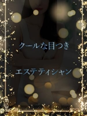 感動の見た目と色気：ASK TOKYO(六本木・赤坂高級デリヘル)