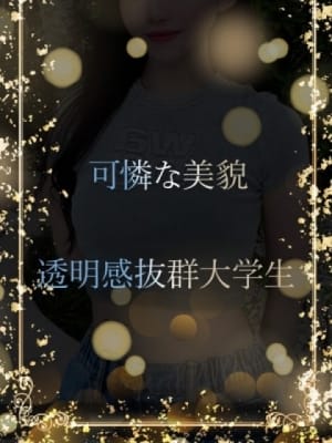 可憐な美貌を持つ学生：ASK TOKYO(六本木・赤坂高級デリヘル)