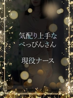 べっぴん看護師：ASK TOKYO(六本木・赤坂高級デリヘル)