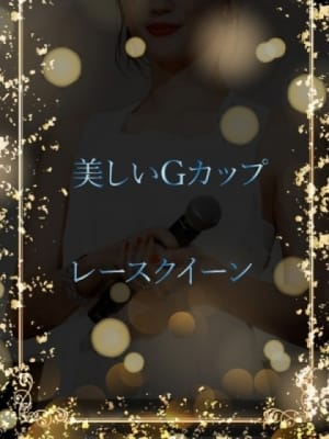 パーフェクト体型RQ：ASK TOKYO(六本木・赤坂高級デリヘル)