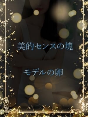 安心感の顔立ちモデル：ASK TOKYO(六本木・赤坂高級デリヘル)