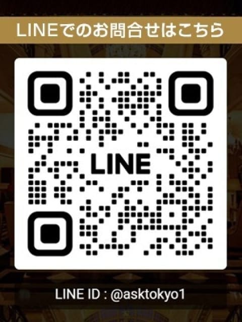 【お試しLINE予約】LINEで簡単ご予約はコチラ：ASK TOKYO(六本木・赤坂高級デリヘル)