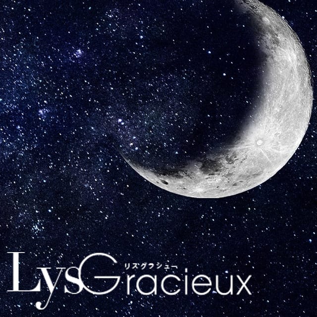 洗練された美と知性が交じり合う至極の空間をお楽しみください：LysGracieux リスグラシュー(大阪高級デリヘル)