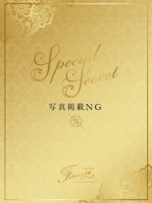 豊川 天音：フィレンツェ(六本木・赤坂高級デリヘル)