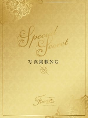 今井 京香：フィレンツェ(六本木・赤坂高級デリヘル)