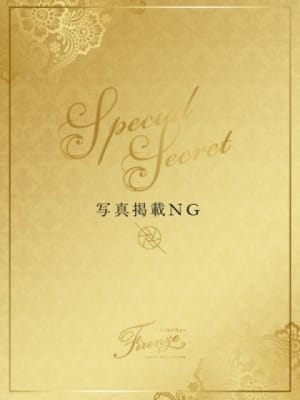 内堀 香澄：フィレンツェ(六本木・赤坂高級デリヘル)