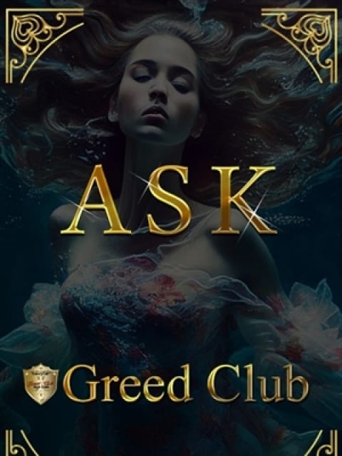 高橋 咲織の画像1：Greed Club(渋谷・恵比寿・青山高級デリヘル)