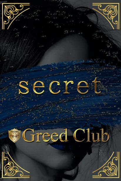 極上高級デリヘル！GreedClub最高級美女!!：Greed Club(渋谷・恵比寿・青山高級デリヘル)