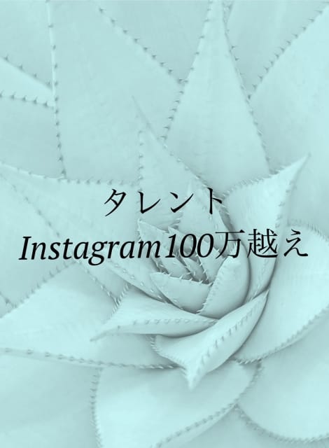 ASKタレント：ウルトラQueen(六本木・赤坂高級デリヘル)