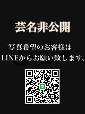 現役アイドルみなみ：ウルトラQueen(六本木・赤坂高級デリヘル)