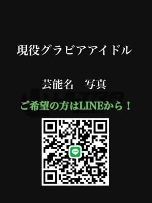 現役グラビアアイドル：ウルトラQueen(六本木・赤坂高級デリヘル)