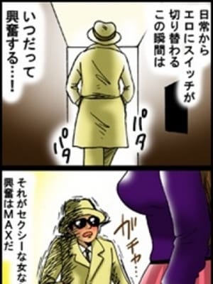 ザ・セクシー：ザ・セクシー(渋谷・恵比寿・青山高級デリヘル)