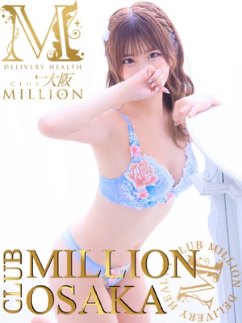 一ノ瀬　うさぎの画像1：CLUB MILLION 大阪(大阪高級デリヘル)