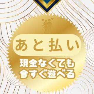 -本日の体験入店情報-：TRYST(麻布・白金・広尾高級デリヘル)