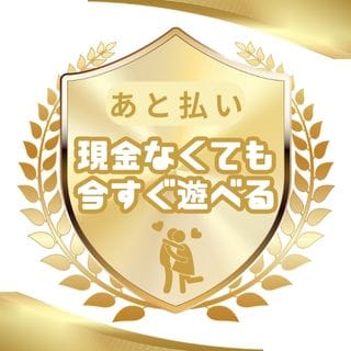 -本日の体験入店情報-：TRYST(麻布・白金・広尾高級デリヘル)