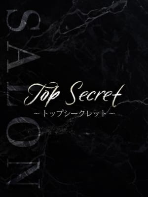 堺井 三葉：SALON～サロン～(渋谷・恵比寿・青山高級デリヘル)