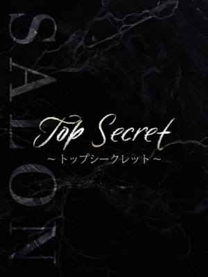 三國 レイラ:SALON～サロン～(渋谷・恵比寿・青山高級デリヘル)