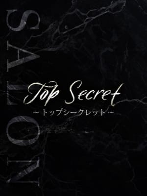 姫乃 愛利：SALON～サロン～(渋谷・恵比寿・青山高級デリヘル)
