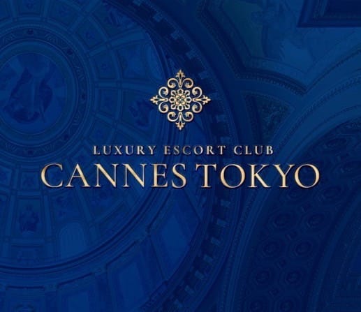 CANNES TOKYO-カンヌトウキョウ-(六本木・赤坂高級デリヘル)
