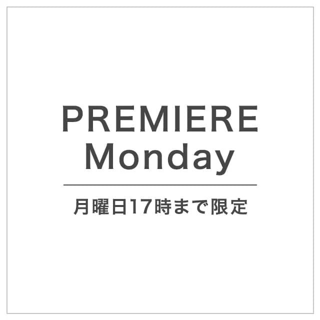 High-End TOKYO PREMIERE Monday：ハイエンド東京(新宿高級デリヘル)