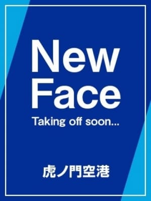 畠瀬 雅：虎ノ門空港(六本木・赤坂高級デリヘル)