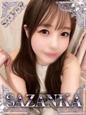 一ノ瀬るん【SILVER】：SAZANKA(福岡高級デリヘル)