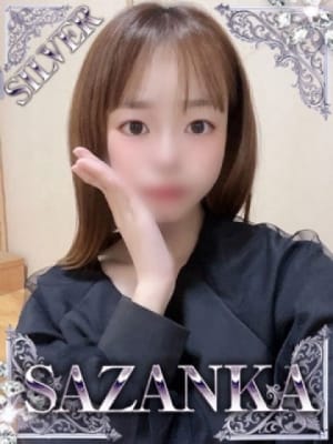 藤井　かのん【SILVER】：SAZANKA(福岡高級デリヘル)