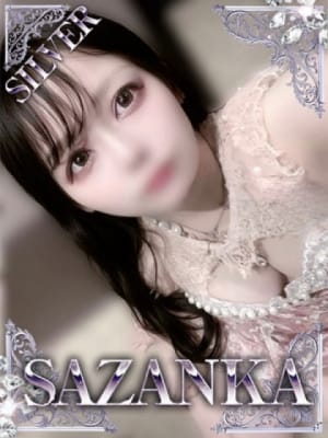 白羽える【SILVER】：SAZANKA(福岡高級デリヘル)
