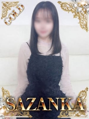 東雲　りの【GOLD】：SAZANKA～華貴族(福岡高級デリヘル)