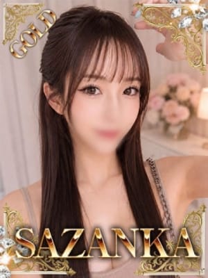 東条えりか【GOLD】：SAZANKA(福岡高級デリヘル)