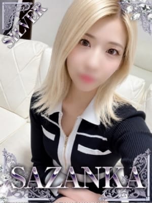 黒崎しの【SILVER】：SAZANKA(福岡高級デリヘル)