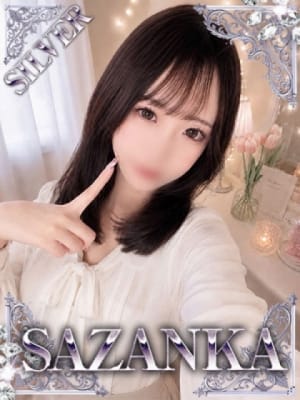藤宮いおり【SILVER】：SAZANKA(福岡高級デリヘル)