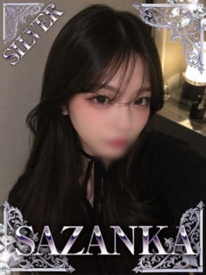 木下ゆん【SILVER】：SAZANKA(福岡高級デリヘル)