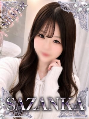 苺花ありさ【SILVER】：SAZANKA(福岡高級デリヘル)