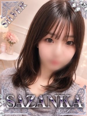 新垣みちる【SILVER】：SAZANKA(福岡高級デリヘル)