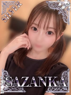 九条恋：SAZANKA(福岡高級デリヘル)