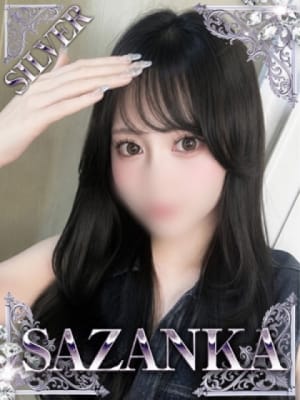 北川もも【SILVER】：SAZANKA(福岡高級デリヘル)