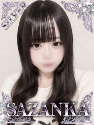 桜園ちゆ【SILVER】：SAZANKA(福岡高級デリヘル)