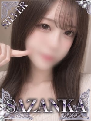 小川ひなの【SILVER】：SAZANKA(福岡高級デリヘル)