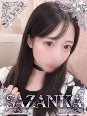 林るな【SILVER】：SAZANKA(福岡高級デリヘル)
